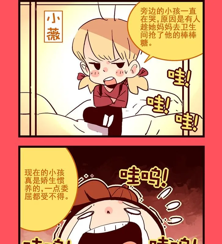 轻松话新闻漫画,1242图