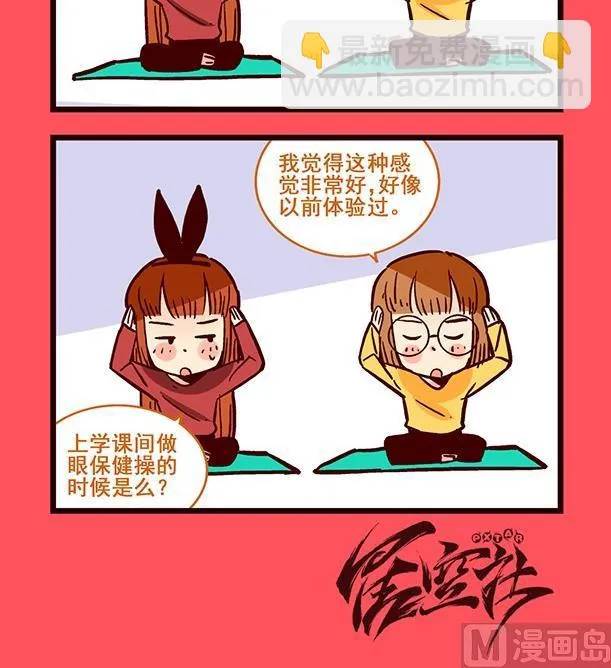 轻松话新闻漫画,1943图