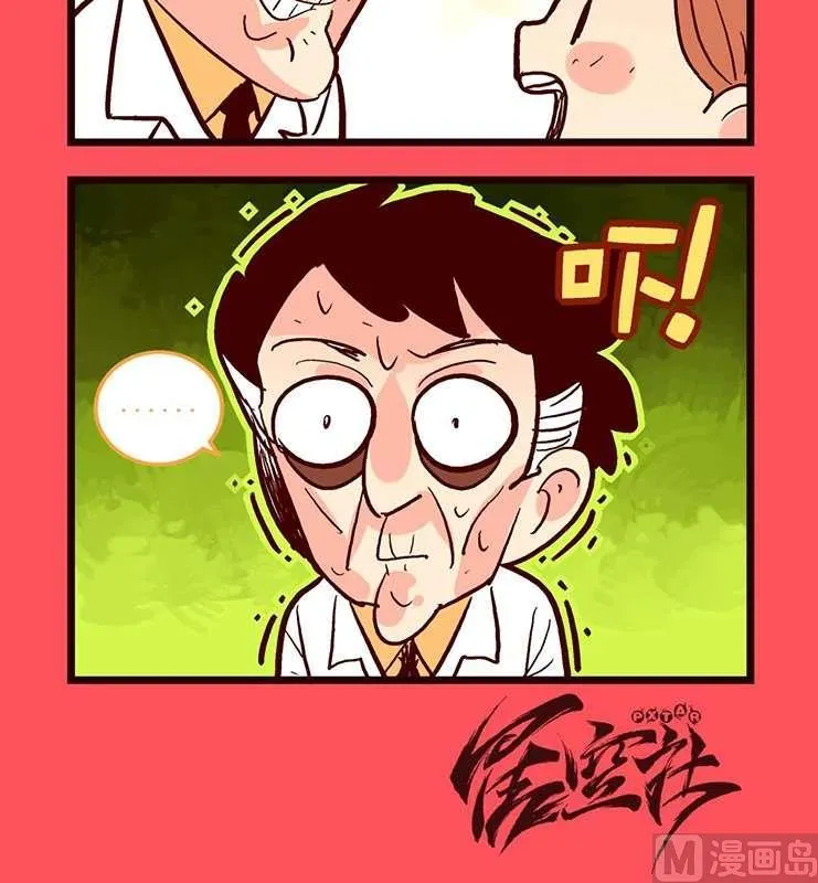 轻松话新闻漫画,953图