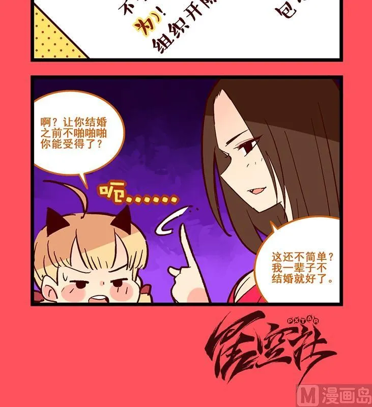 轻松话新闻漫画,1413图