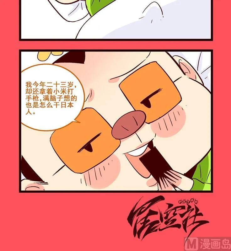 轻松话新闻漫画,1773图