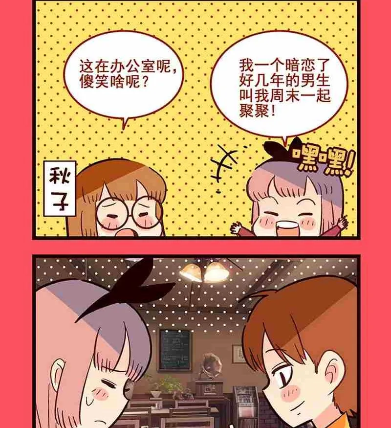 轻松话新闻漫画,442图