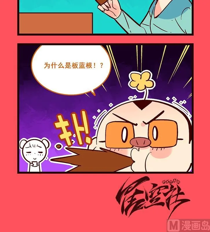 轻松话新闻漫画,1533图