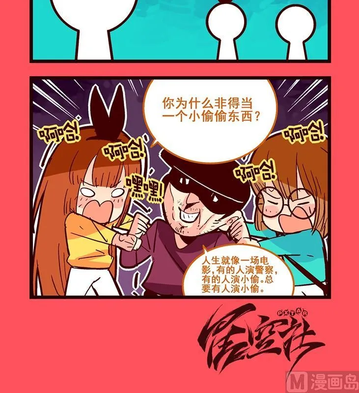轻松话新闻漫画,1433图