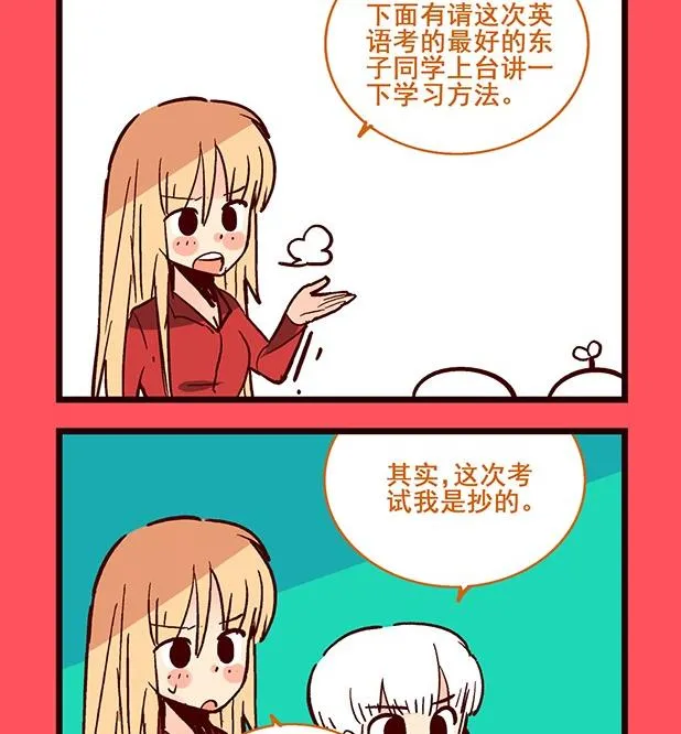 轻松话新闻漫画,1962图