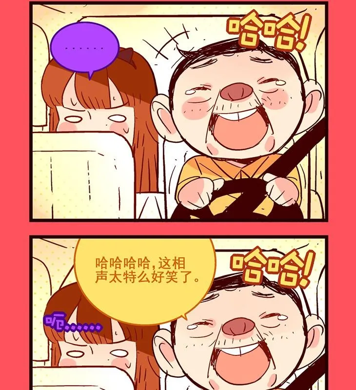 轻松话新闻漫画,1202图