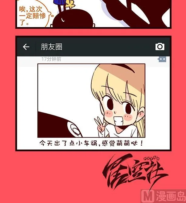 轻松话新闻漫画,1903图