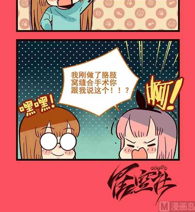 轻松话新闻漫画,563图