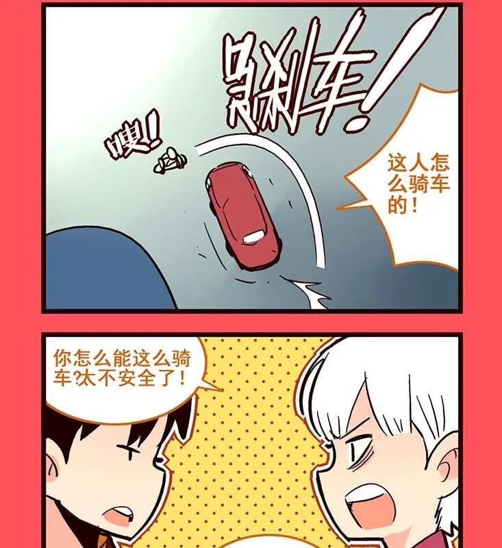 轻松话新闻漫画,722图