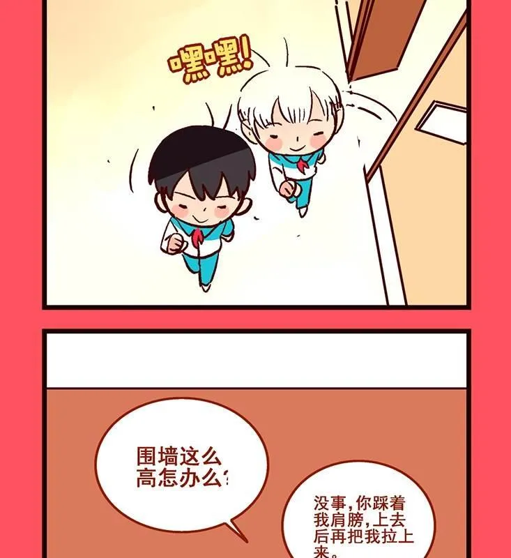 轻松话新闻漫画,872图