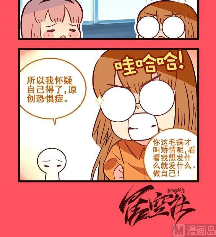 轻松话新闻漫画,663图