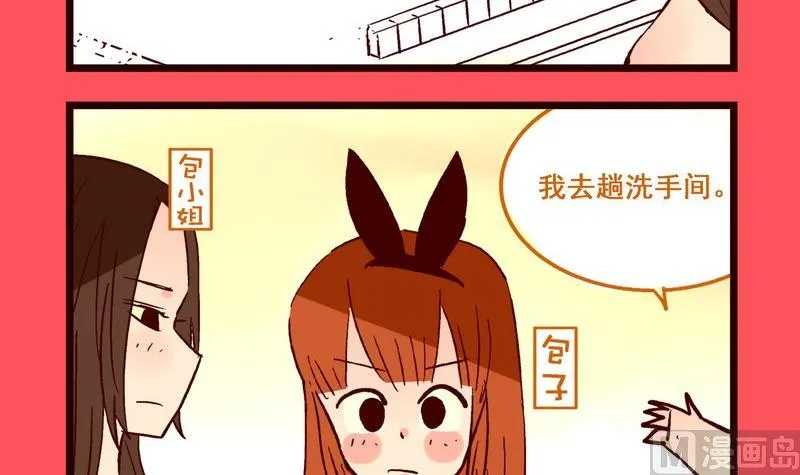 轻松话新闻漫画,1683图