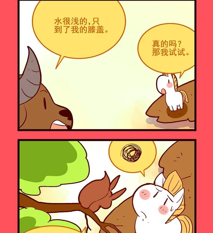 轻松话新闻漫画,1222图