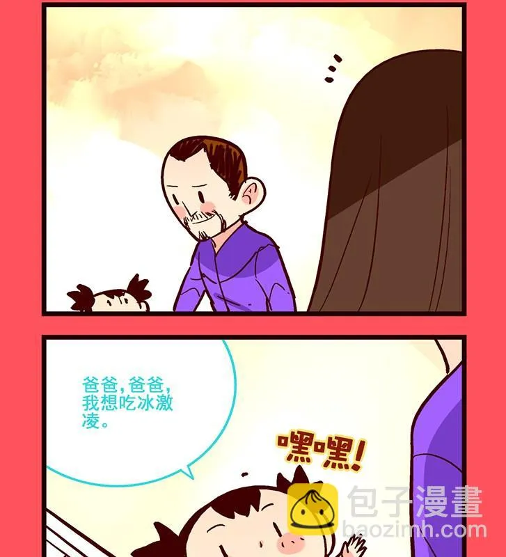 轻松话新闻漫画,1272图