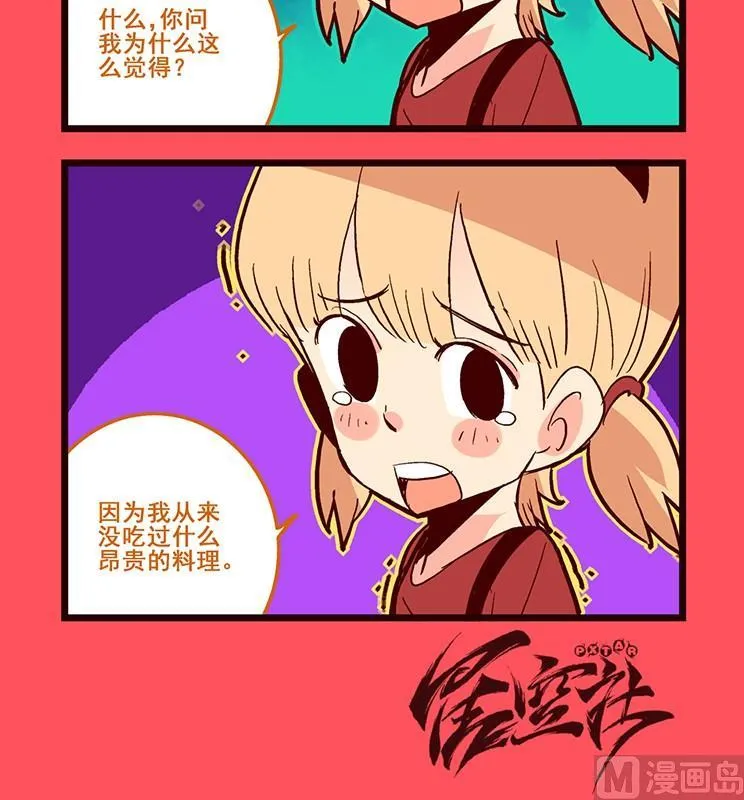 轻松话新闻漫画,1783图