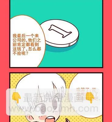 轻松话新闻漫画,2042图