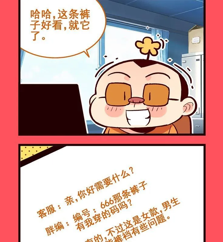 轻松话新闻漫画,822图