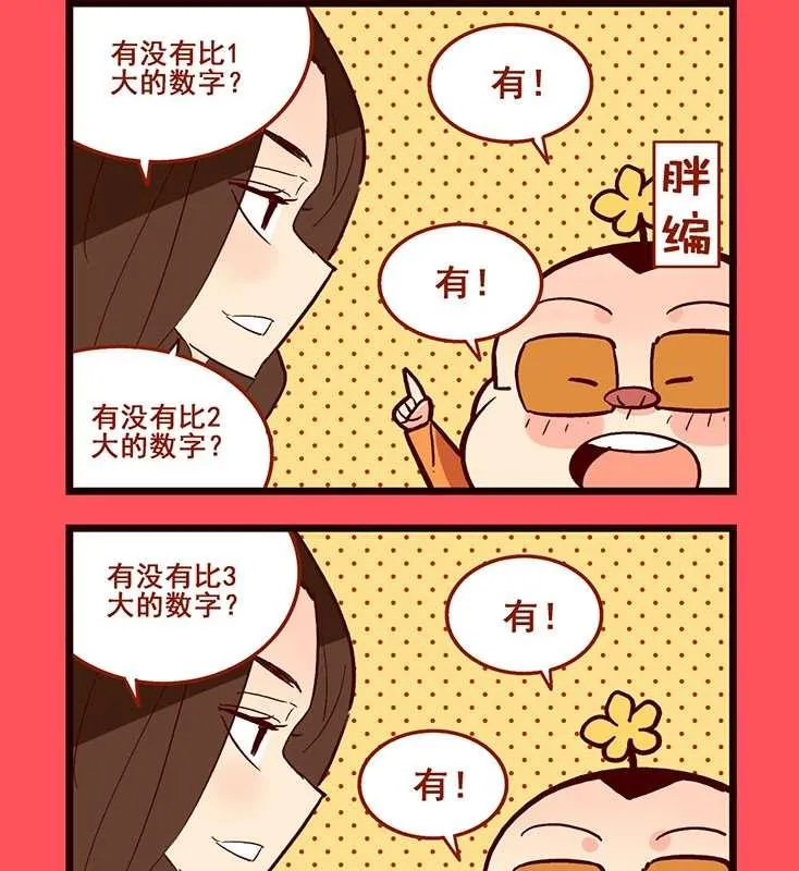 轻松话新闻漫画,812图