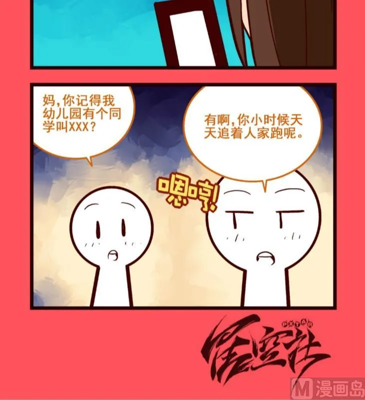 轻松话新闻漫画,1063图