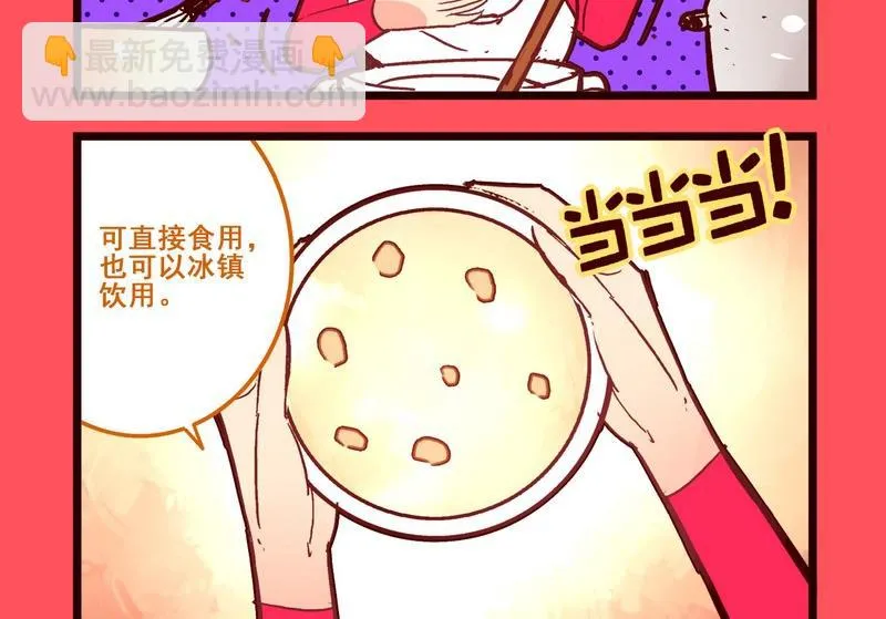 轻松话新闻漫画,1165图