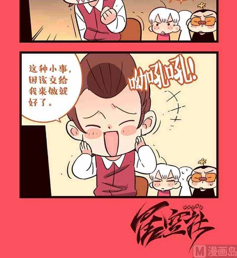 轻松话新闻漫画,173图