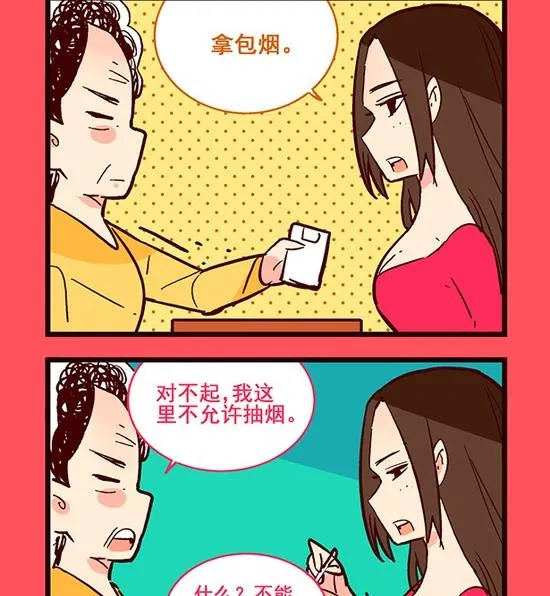 轻松话新闻漫画,1872图