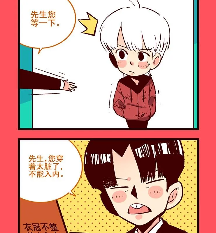 轻松话新闻漫画,1752图