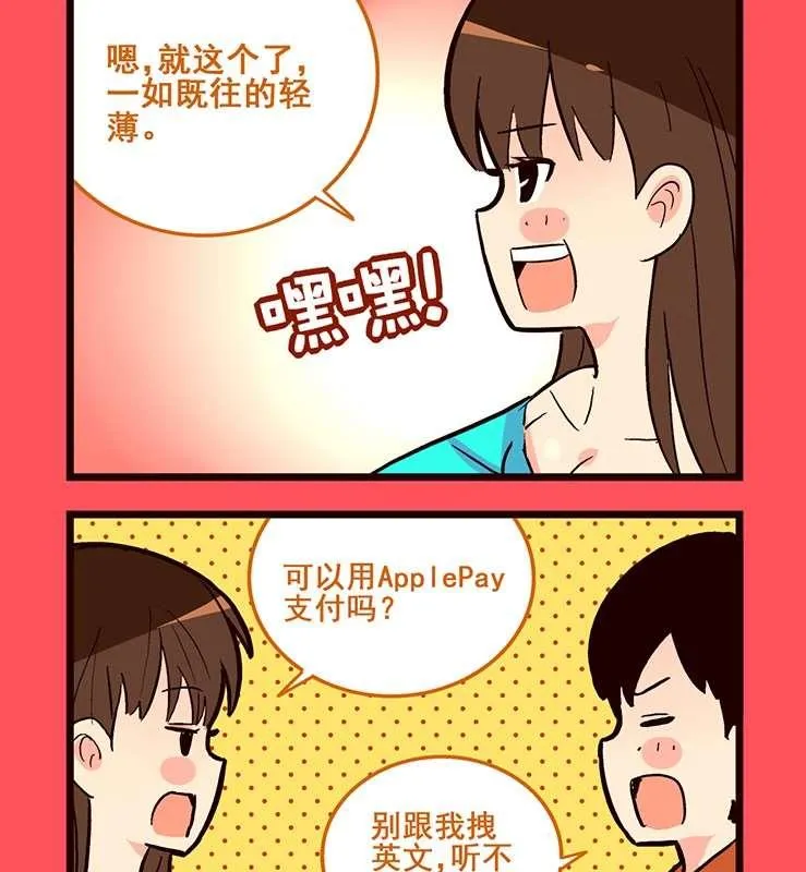 轻松话新闻漫画,712图