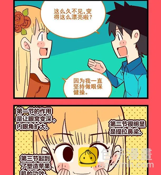 轻松话新闻漫画,1862图