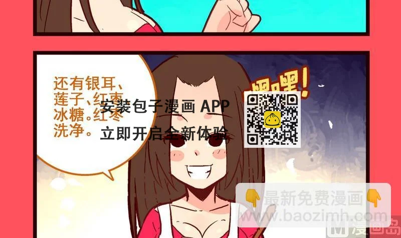轻松话新闻漫画,1163图