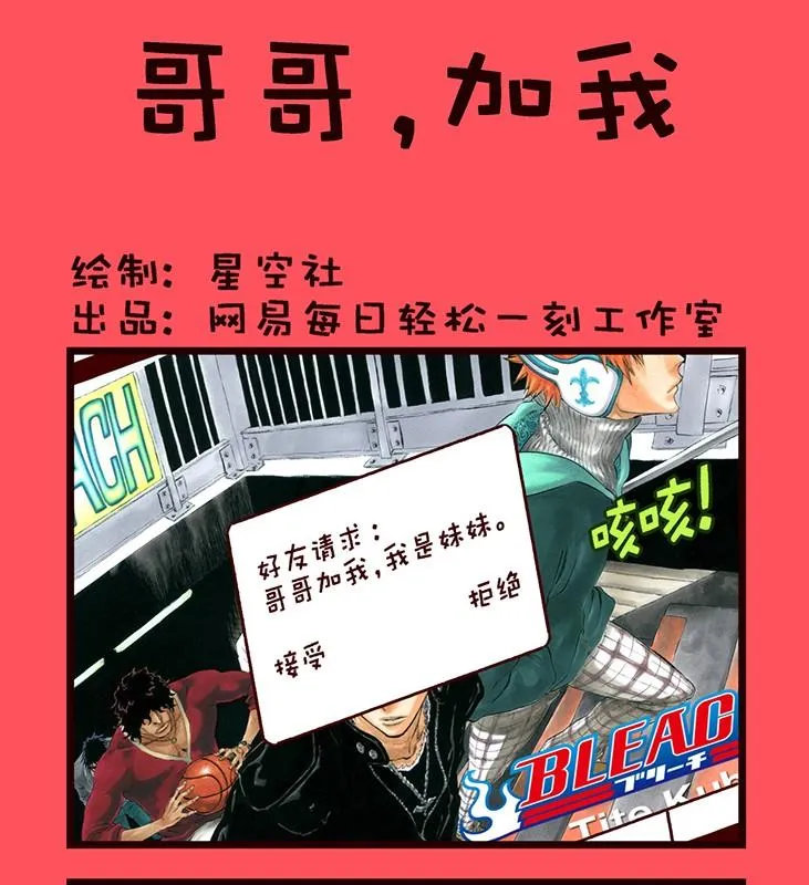 轻松话新闻漫画,1011图