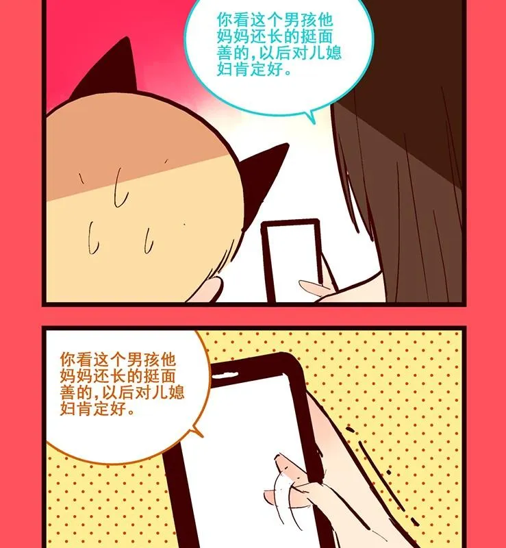 轻松话新闻漫画,1702图