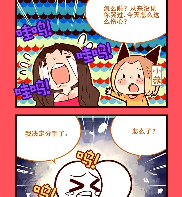 轻松话新闻漫画,1192图