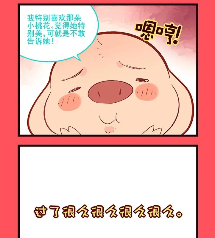 轻松话新闻漫画,1262图