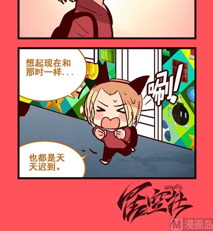 轻松话新闻漫画,833图