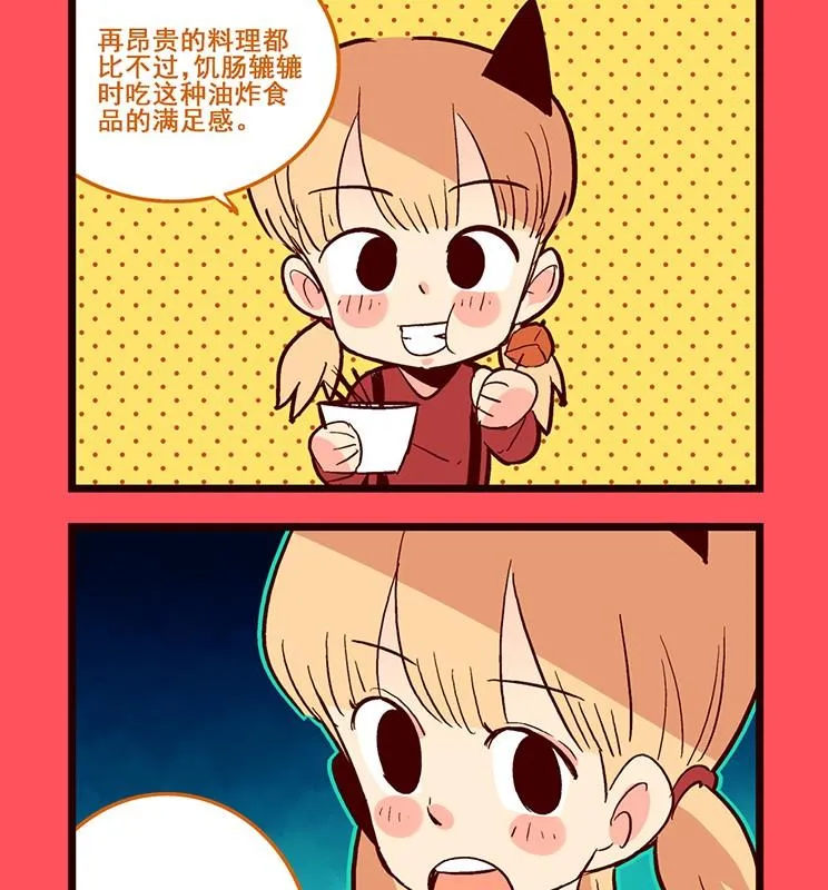 轻松话新闻漫画,1782图