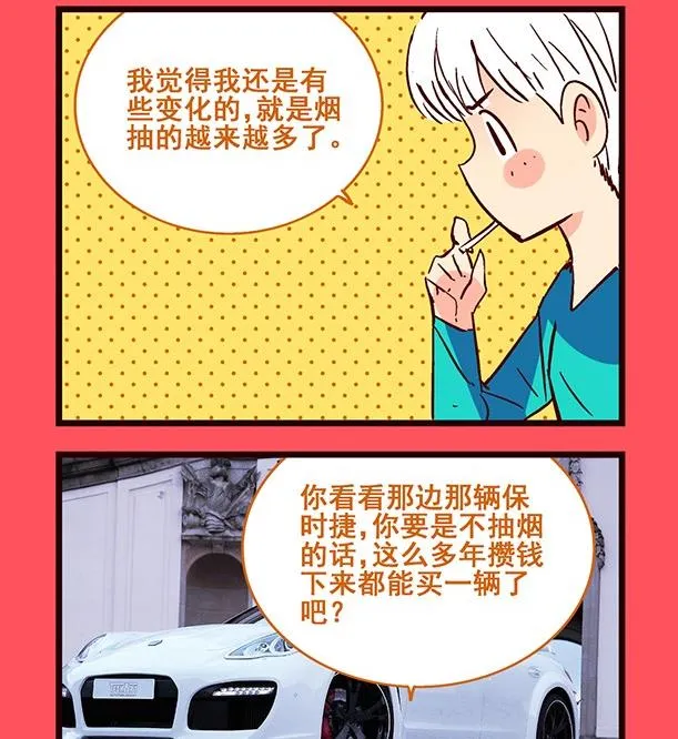 轻松话新闻漫画,2012图