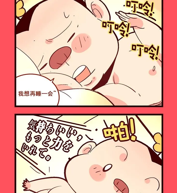 轻松话新闻漫画,1292图