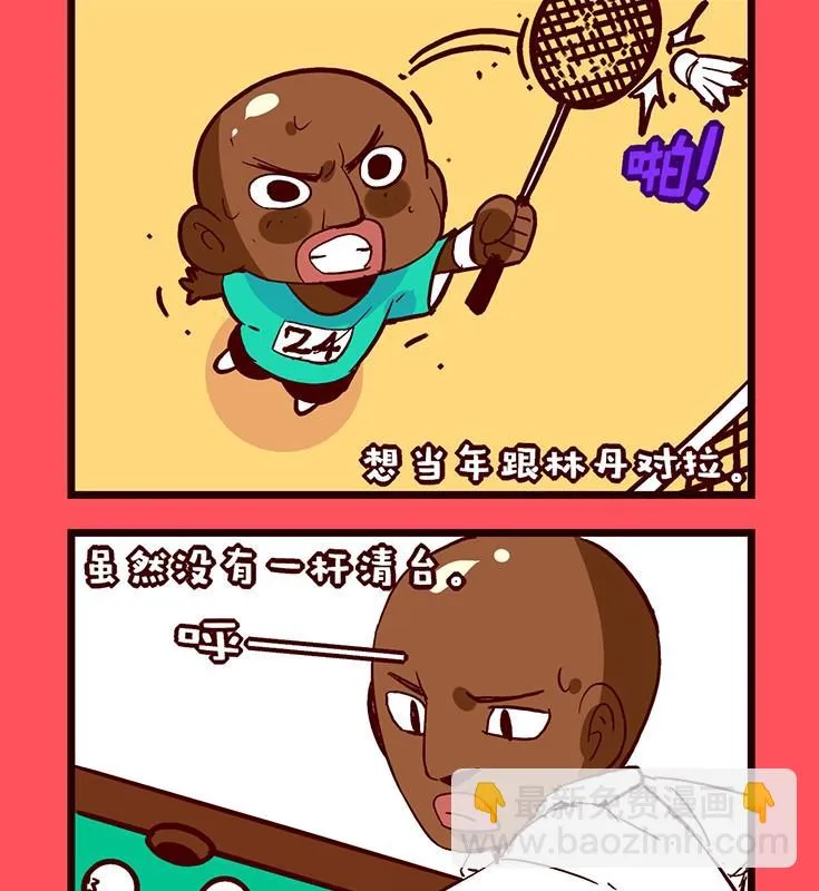 轻松话新闻漫画,1402图