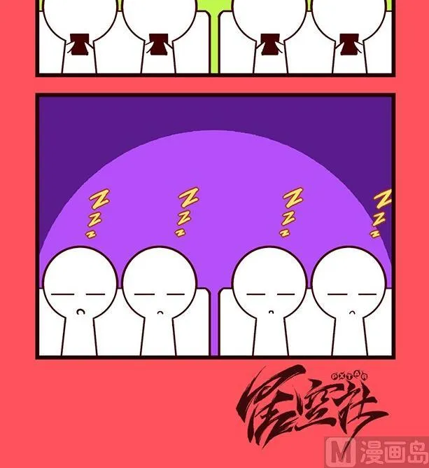 轻松话新闻漫画,1843图