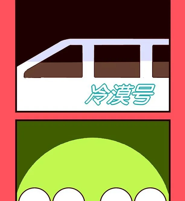 轻松话新闻漫画,1842图