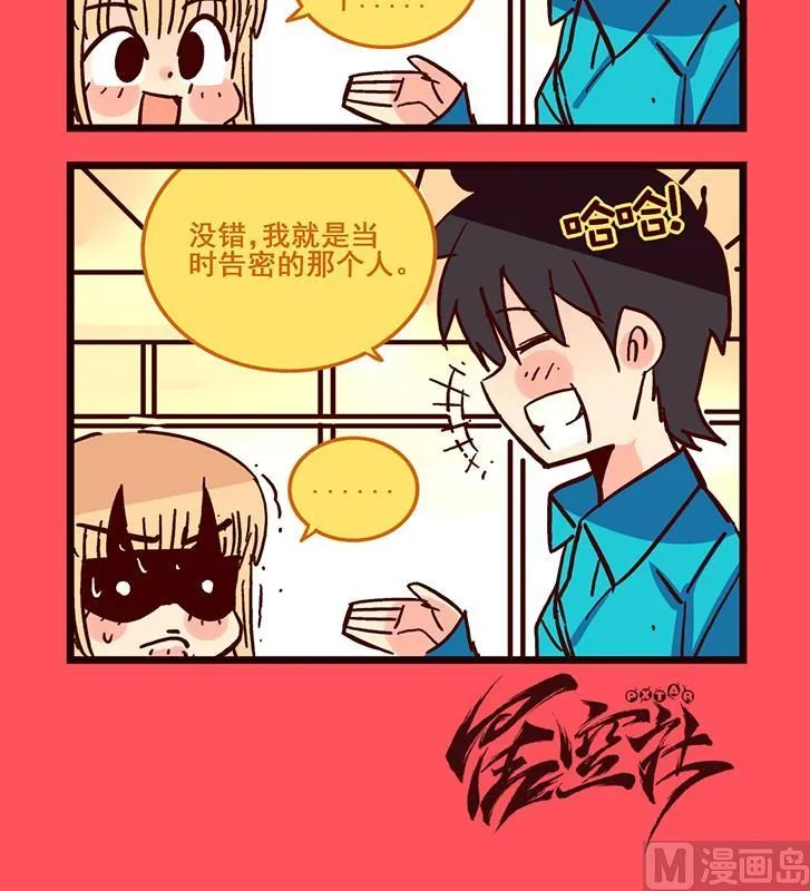 轻松话新闻漫画,1513图