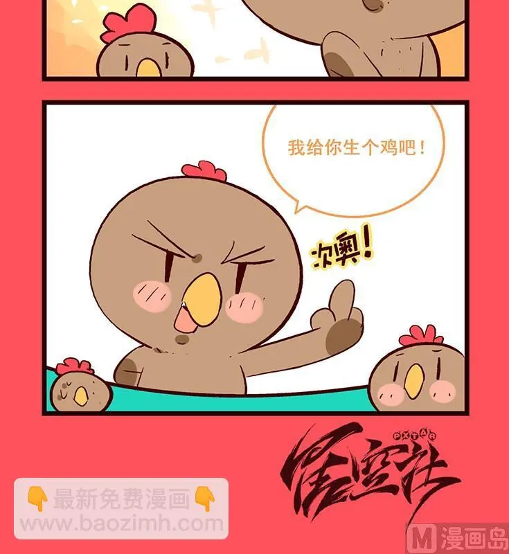 轻松话新闻漫画,1363图