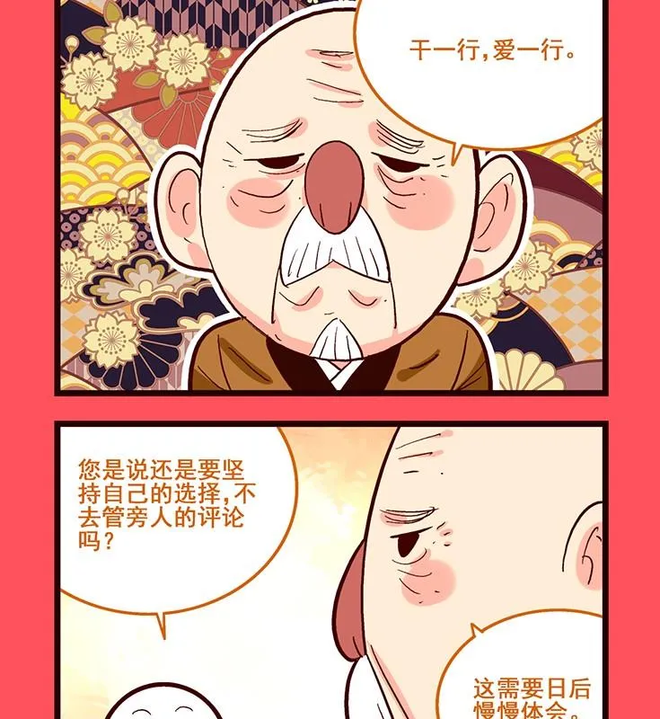 轻松话新闻漫画,1352图