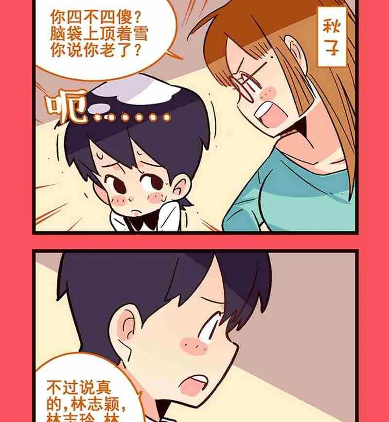 轻松话新闻漫画,142图