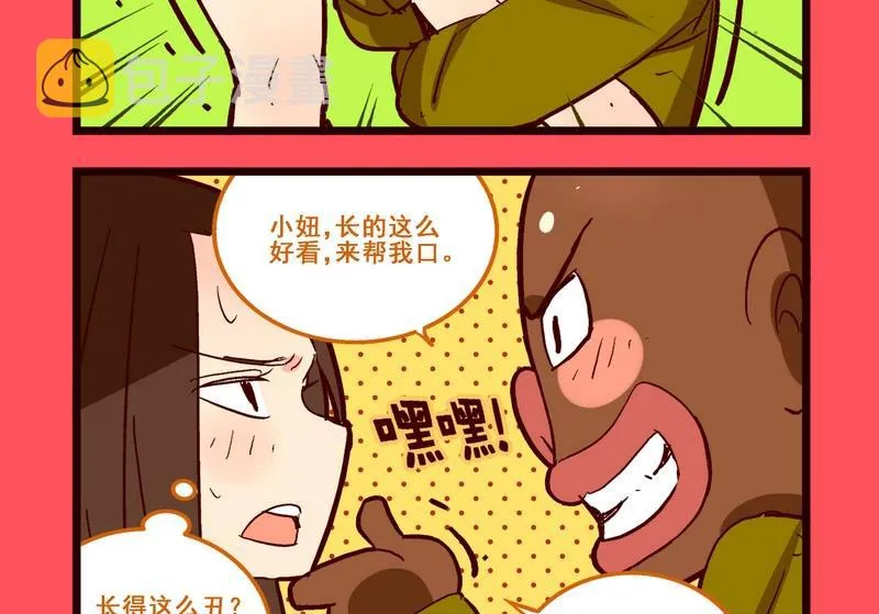 轻松话新闻漫画,1574图