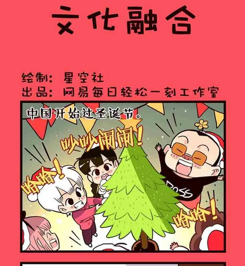 轻松话新闻漫画,451图