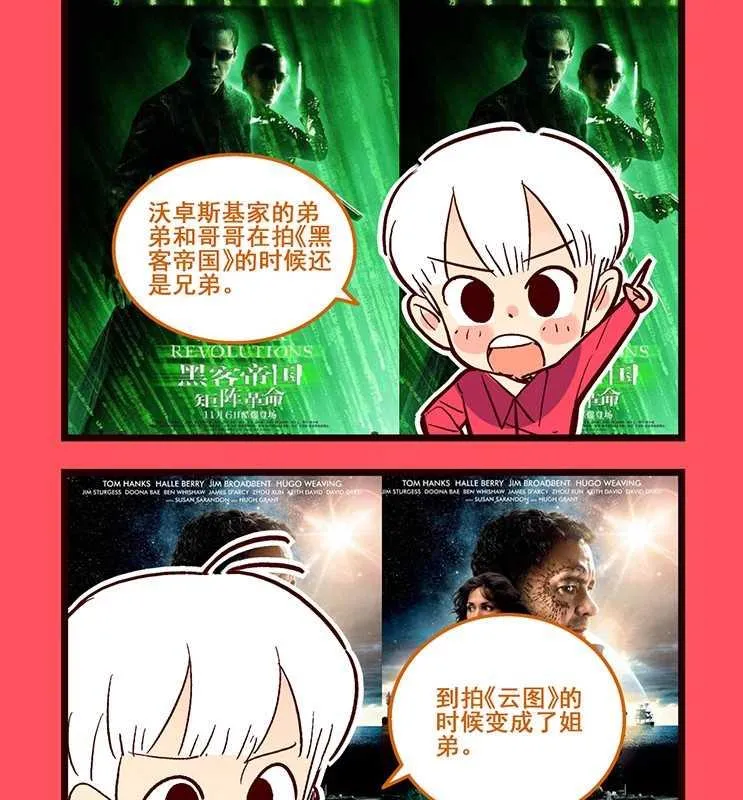 轻松话新闻漫画,932图