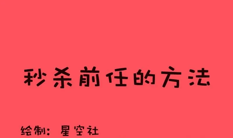 轻松话新闻漫画,1811图