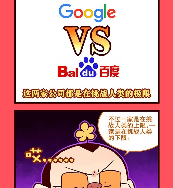 轻松话新闻漫画,1052图